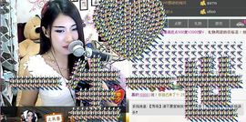 Love❤慕欣..主播照片