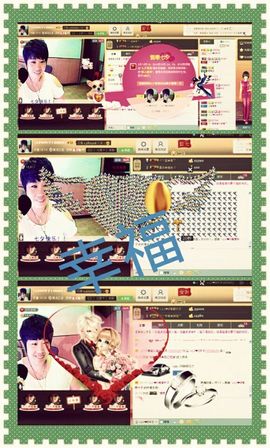 相思❤叶~主播照片