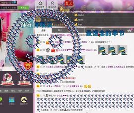 ❤ベღ小萌主ღ♪♪主播照片
