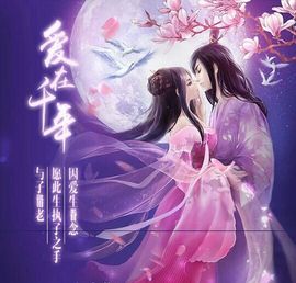 你是我哒~主播照片