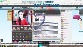 得儿B鹤主播照片