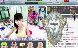 婲香小倩钢管舞主播照片