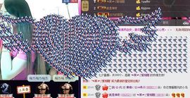 红冠了！主播照片
