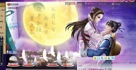 红冠了！主播照片