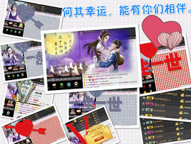 ❀╮人生若只如初见主播照片