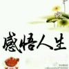 㦡惒r