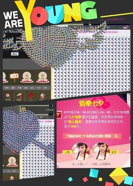 小筱~主播照片