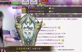紫色的七主播照片