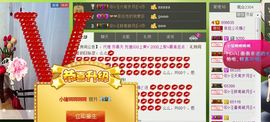 依拉☂小傻妞☂主播照片