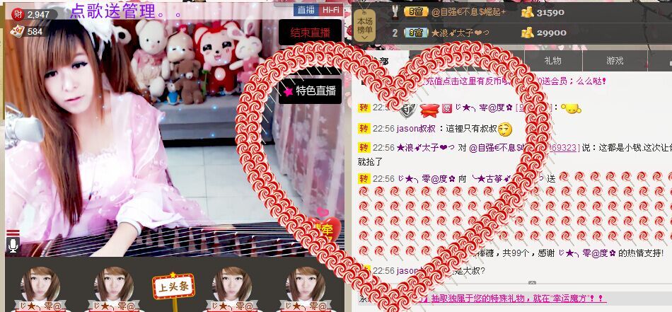 ╰★萌主➹七薇❤つ的主播照片