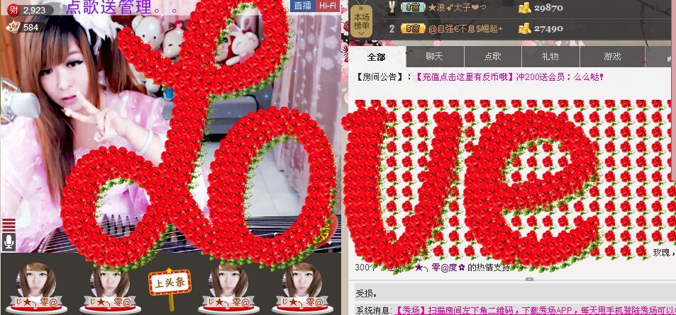 ╰★萌主➹七薇❤つ的主播照片