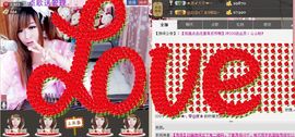 ╰★萌主➹七薇❤つ主播照片