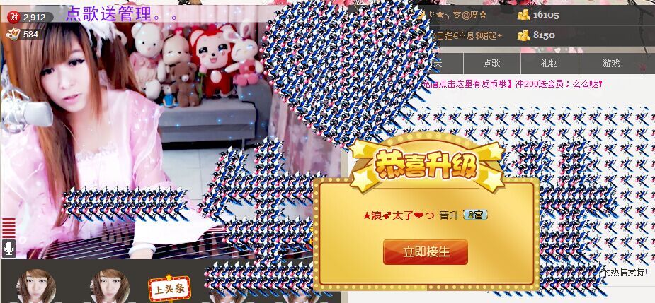 ╰★萌主➹七薇❤つ的主播照片