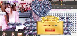 ╰★萌主➹七薇❤つ主播照片