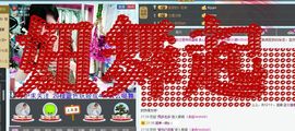 婲香小倩钢管舞主播照片