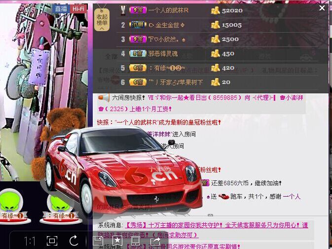 ℉♡小欣然。♠主播照片