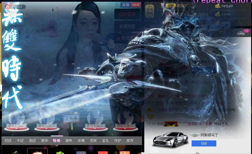 紫。烟。轻。绕。主播照片