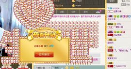 @夏小懒主播照片