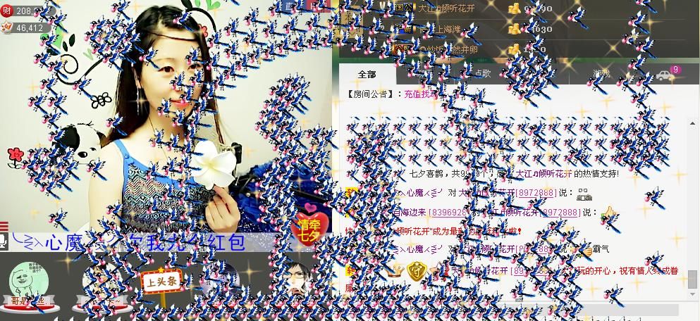 ❤ゞ此岸花開ゞ❤的图片