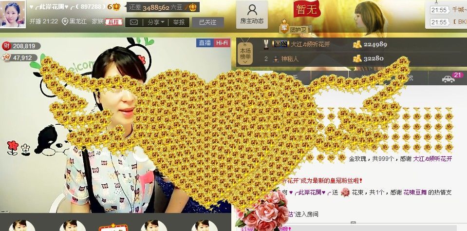 ❤ゞ此岸花開ゞ❤的图片