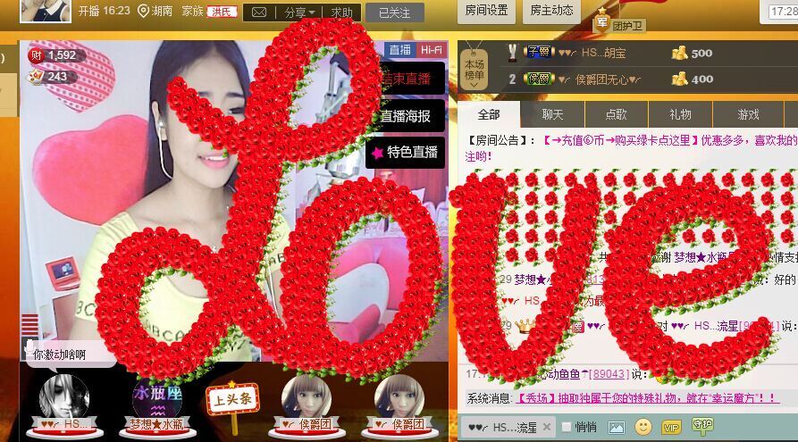 疯疯颠颠恍恍惚惚的主播照片