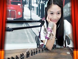 茶筝雅韵7主播照片