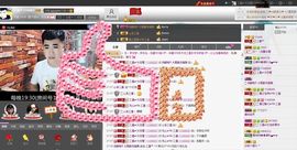 徐矗小号主播照片