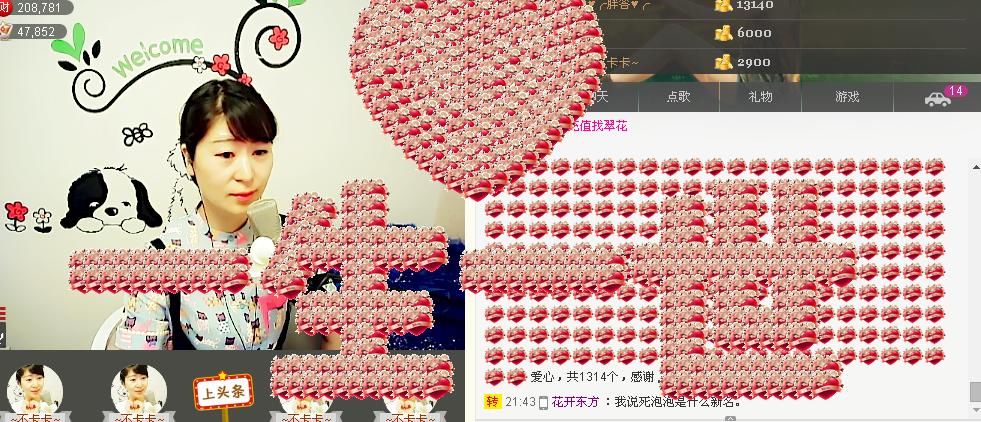 ❤ゞ此岸花開ゞ❤的图片