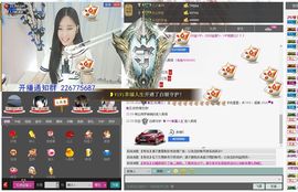 1105啊火。主播照片
