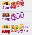 嘟嘟爱嘟噜的主播照片