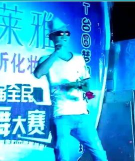 传说中的Xz暴力颜王主播照片