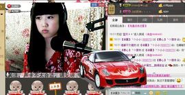 活宝妹妹主播照片