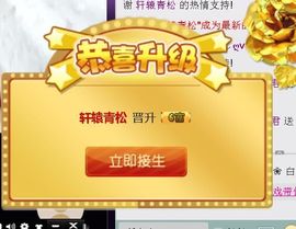 ❀君君，从零开始❀主播照片