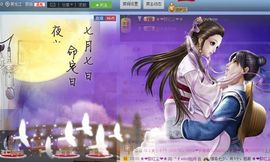 ╰∮wind如月主播照片