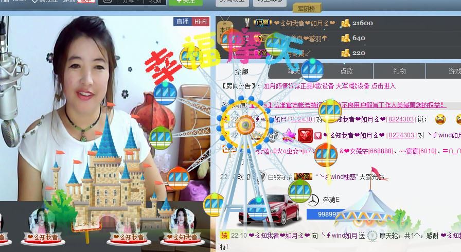 ╰∮wind如月的主播照片