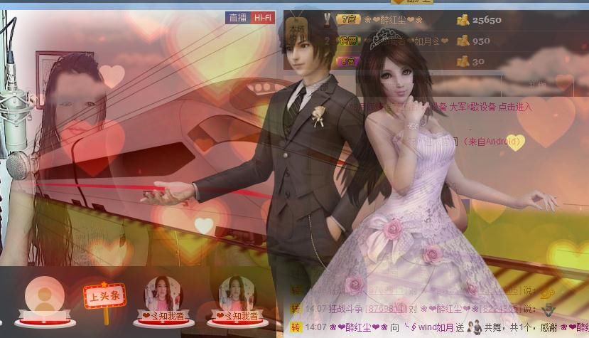 ╰∮wind如月的主播照片