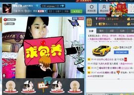 Ⅶゞ★小小主播照片