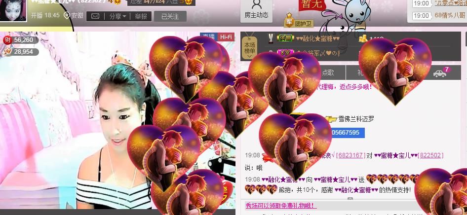 ♥♥融化★蜜糖♥♥的图片