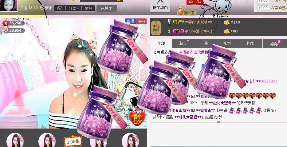 ♥♥融化★蜜糖♥♥的图片