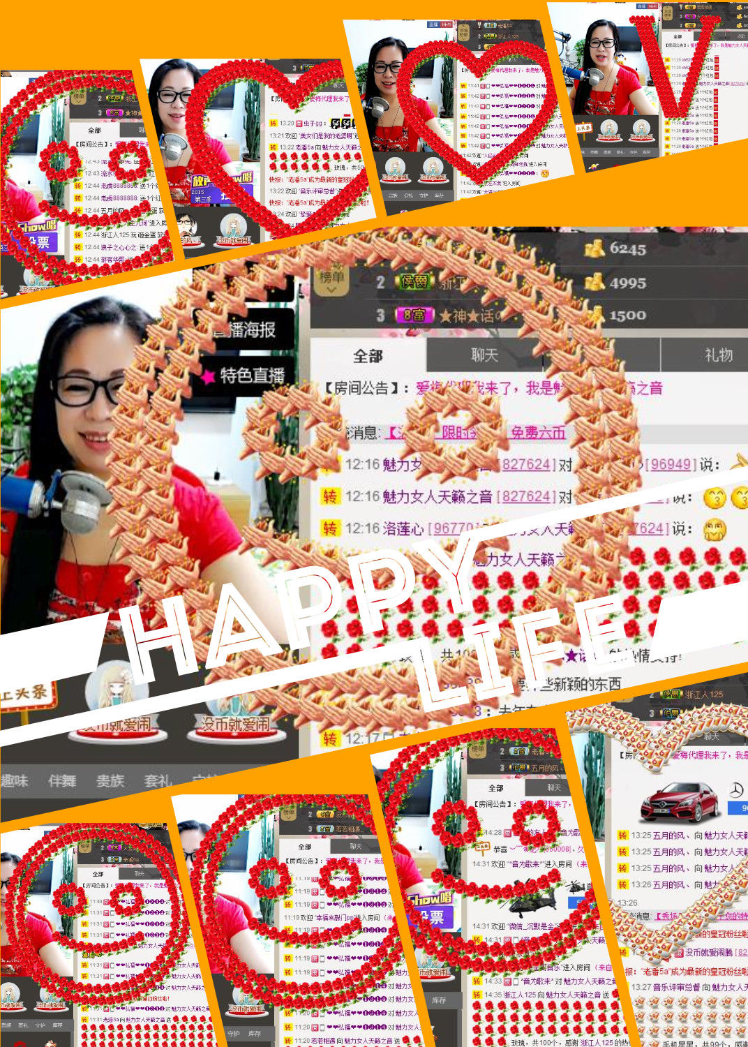 魅力女人唱民歌的图片