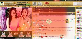 闭嘴。。主播照片