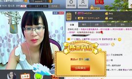 婉云👒欢快主播照片
