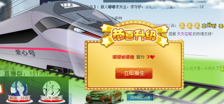 嘟嘟爱嘟噜的主播照片