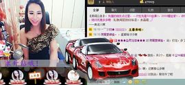 小鸥🎶主播照片