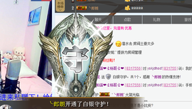 小安妮.主播照片