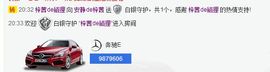 ♪.梓茜.丫头.♪主播照片