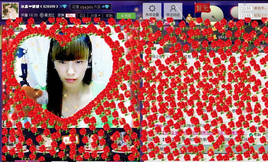 ??試著改變??的主播照片