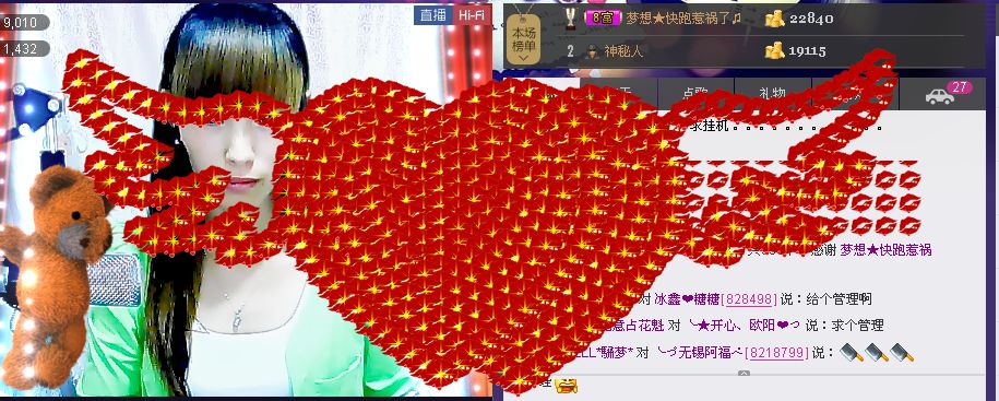 ??試著改變??的主播照片