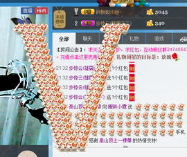 Ⅶゞ★小小主播照片