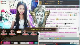 帅帅帅美眉主播照片